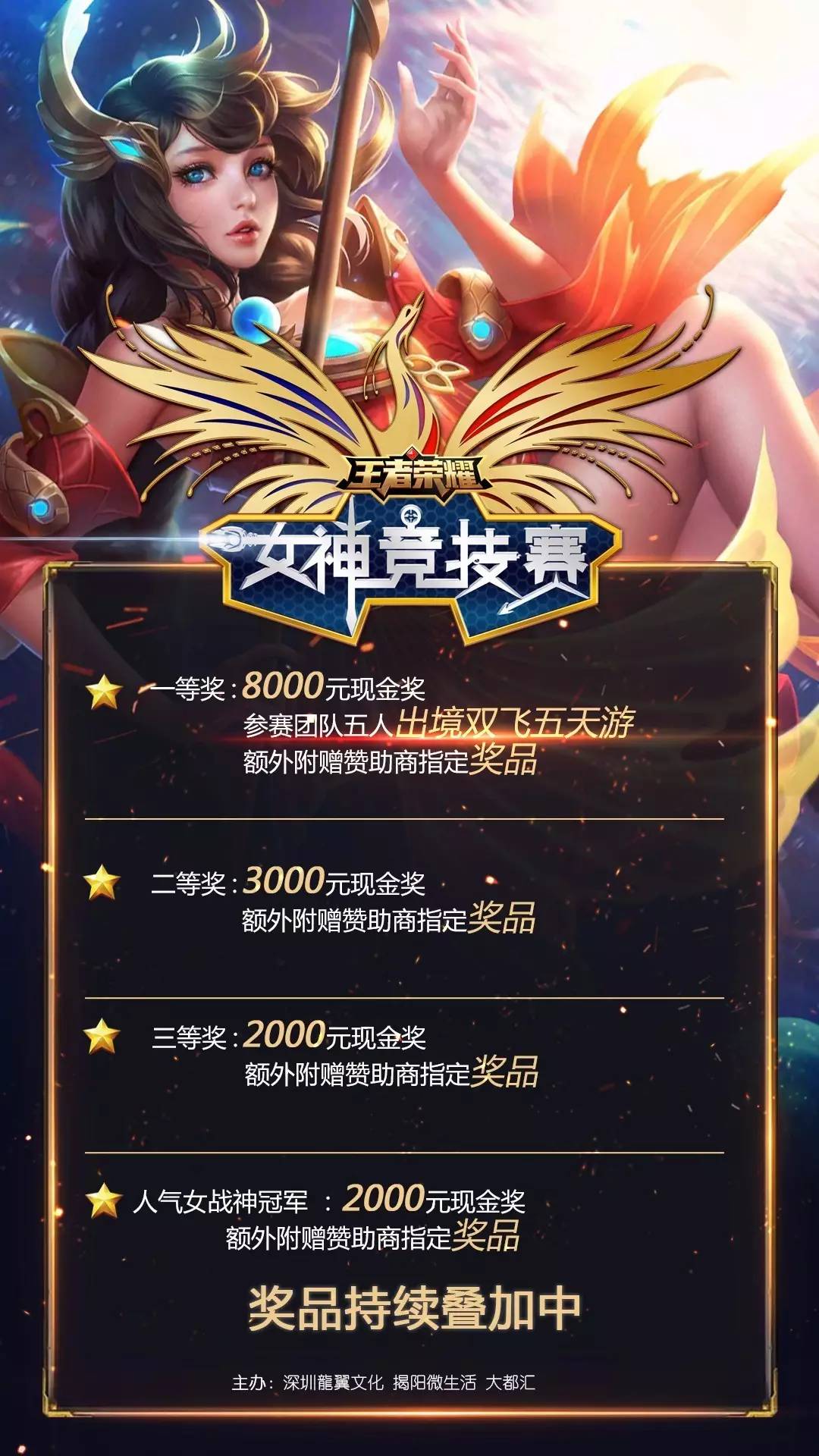 做到