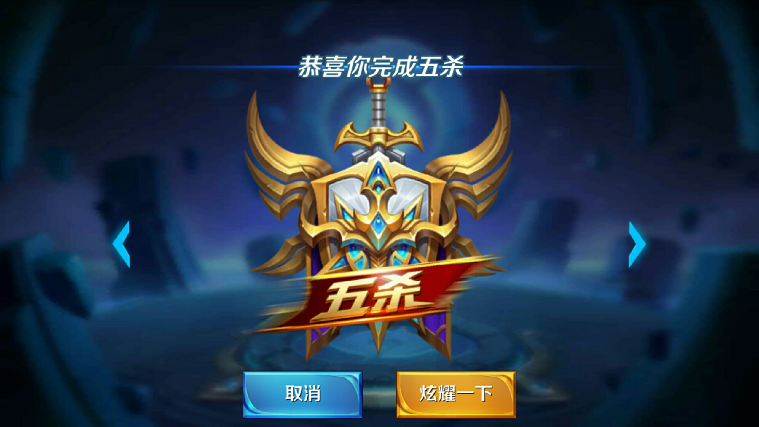 都做成加号