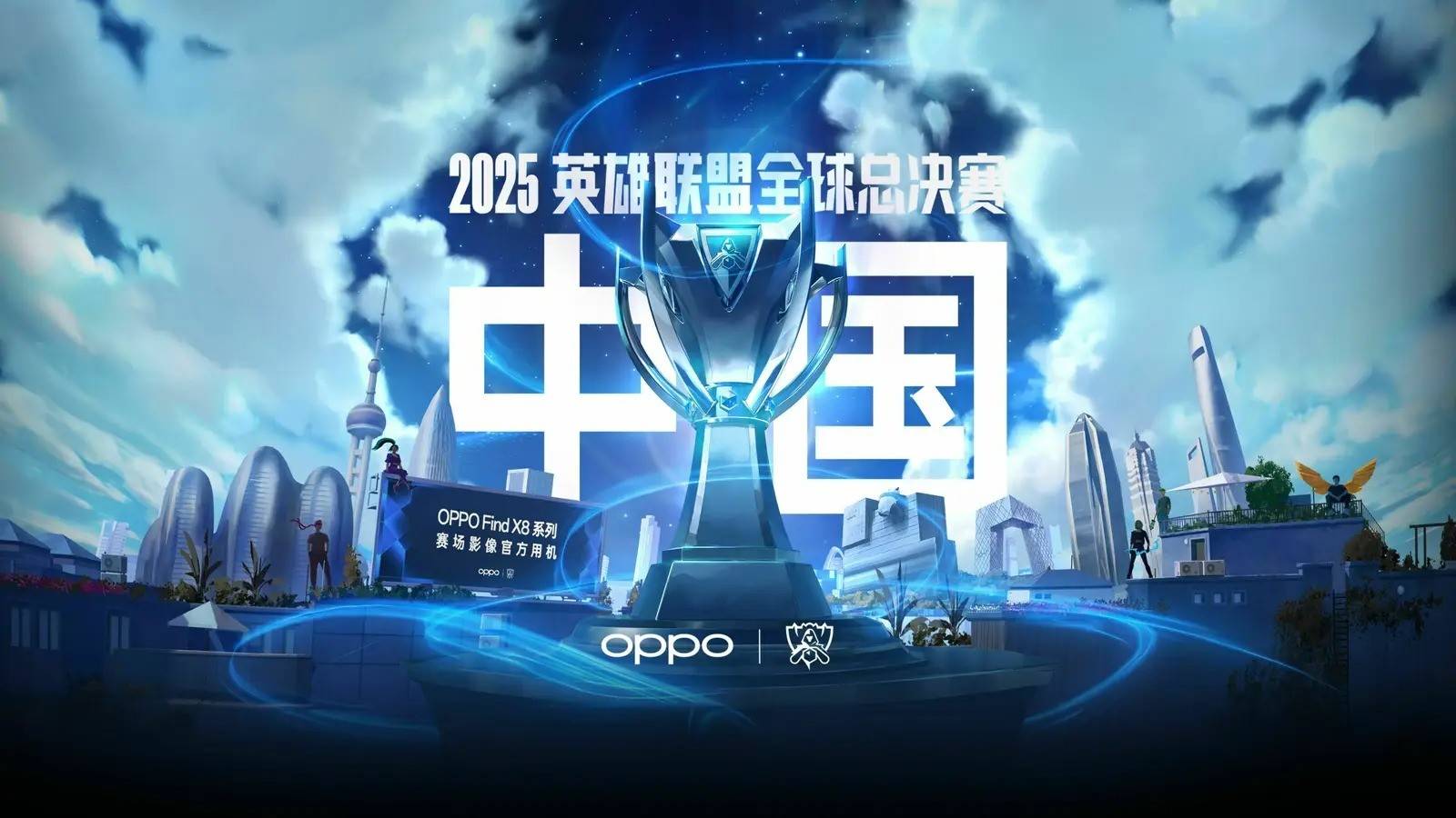 攻击策略